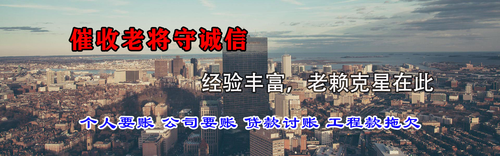 泰州讨账公司